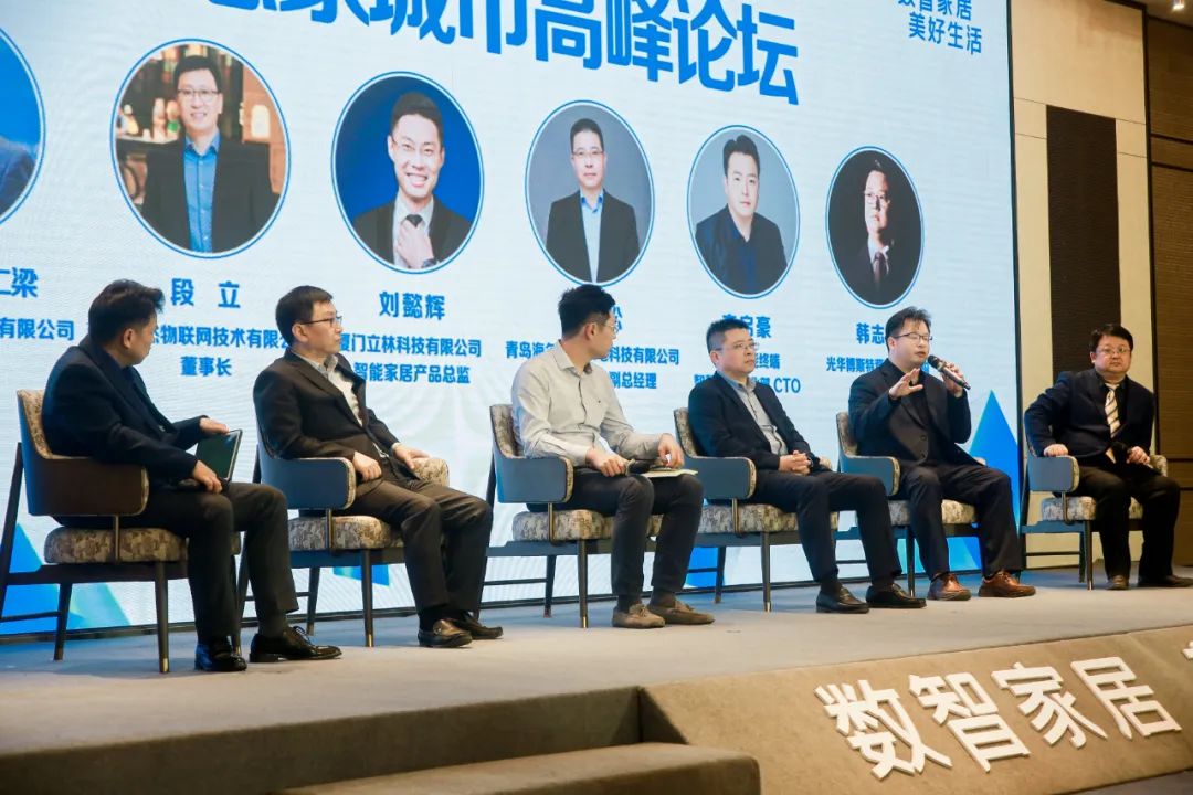 喜讯！映脉获山东省智能家居协会“优秀企业奖”！