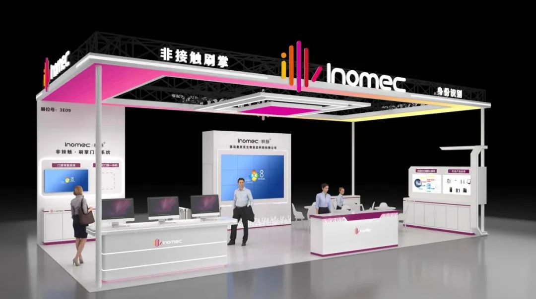 【展会通知】2023北京安博会观展报名窗口持续开放中,操作指南看这里! 【展会通知】2023北京安博会观展报名窗口持续开放中,操作指南看这里!